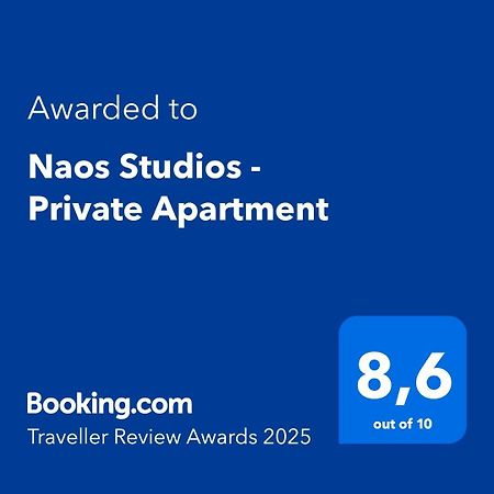 Naos Studios - Private Apartment Kávos المظهر الخارجي الصورة